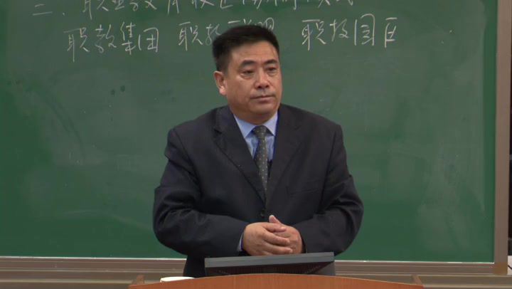 职业教育管理学-湖南农业大学
