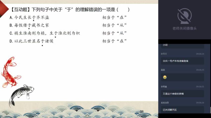 石雪峰2021暑八年级语文阅读写作直播班学而思 (5.48G)