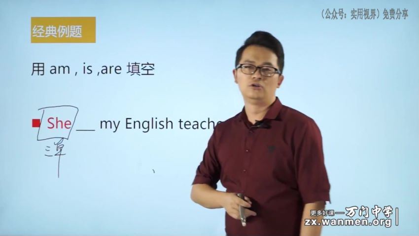 基础初中英语七年级上（胡灿奎）